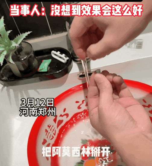 爆火的“伪科学”带货，正在教人把抗生素当洗发水用