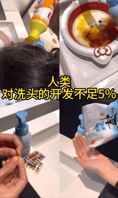 爆火的“伪科学”带货，正在教人把抗生素当洗发水用