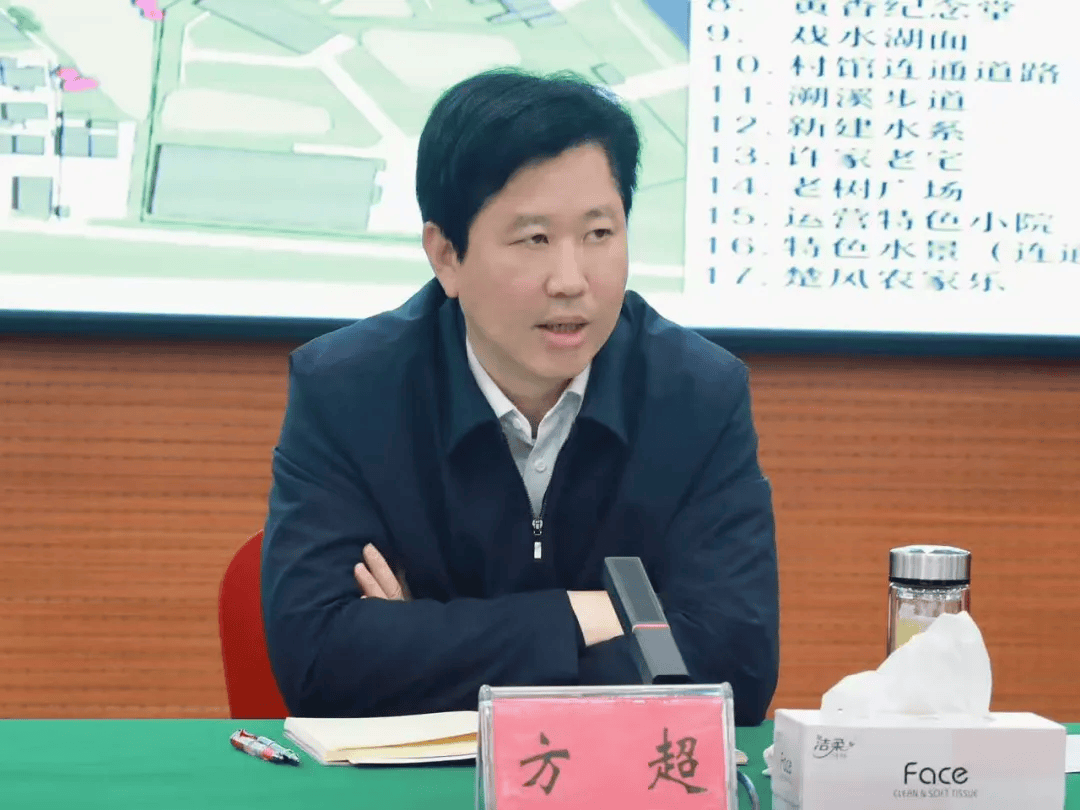 方超任汉川市委书记