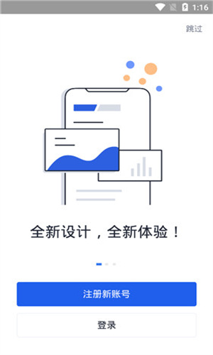 DOT交易APP下载(dodo交易所app下载)