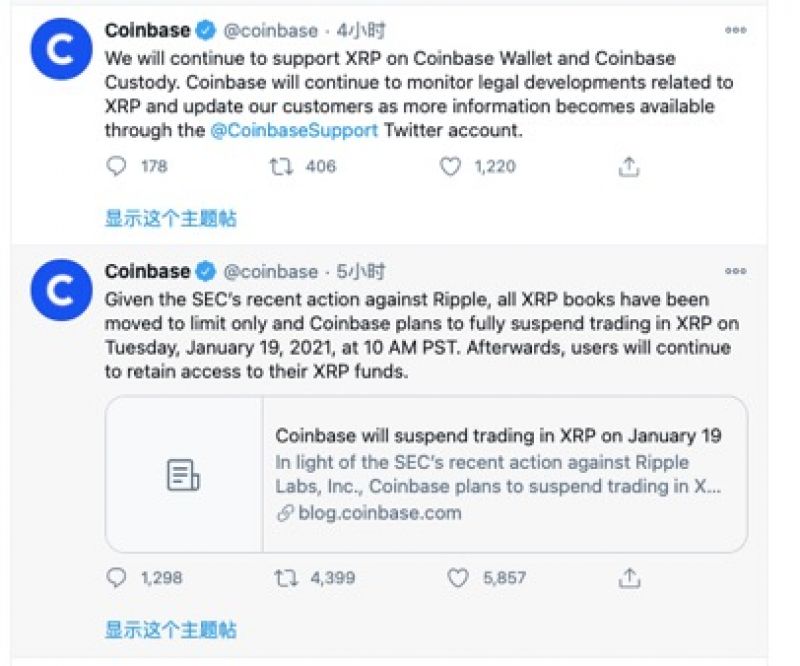 XRP交易网站(xrp币百度百科)