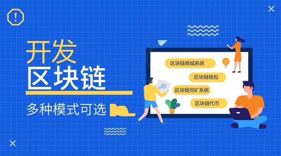 区块链挖矿交易网站(区块链挖矿最新软件软件)
