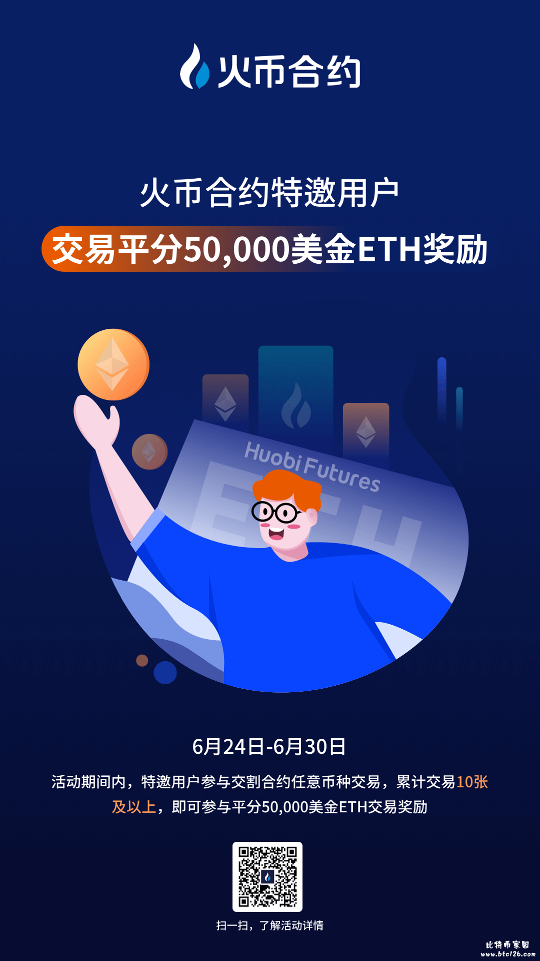 ETH交易app(eth交易平台app)