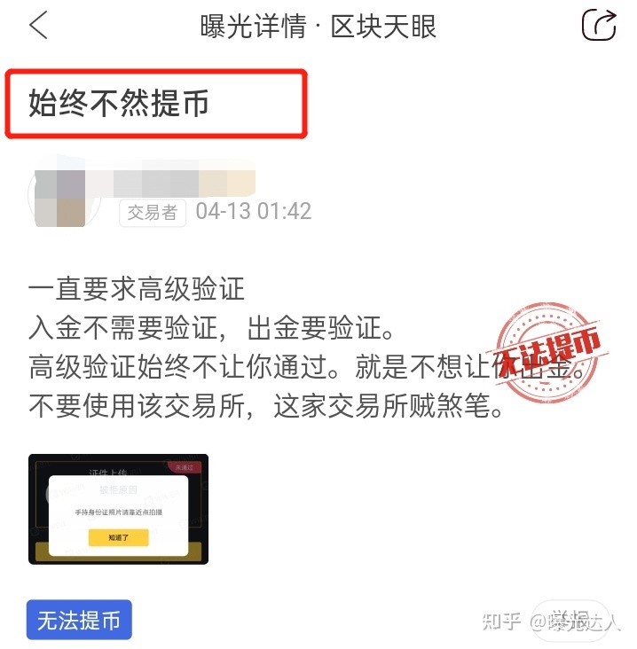 bitop交易所官网(bithumb交易所官网)