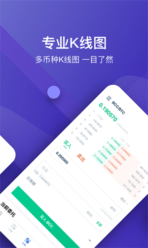 包含LTC-莱特币交易app的词条