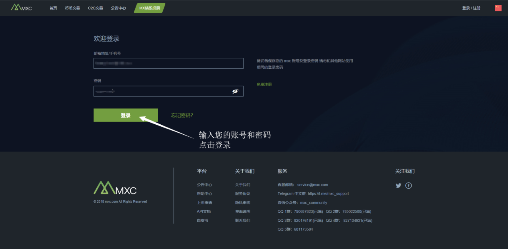 抹茶交易(抹茶交易所中国用户还能用吗)