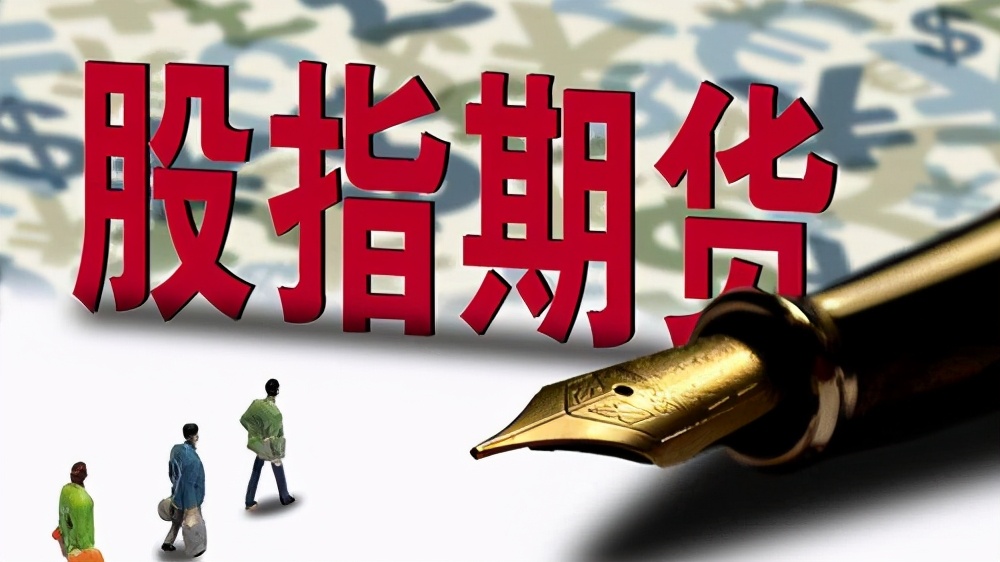 期货交易平台(期货交易平台哪个最可靠)