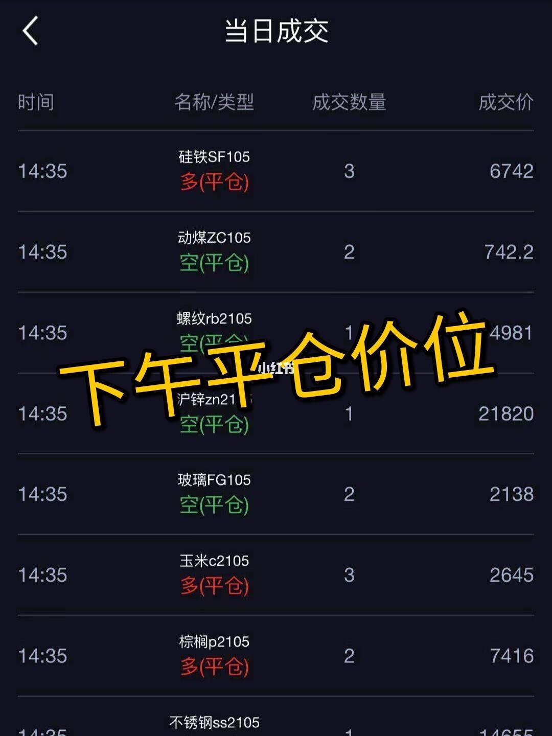期货正版量化软件(期货量化软件合法吗)
