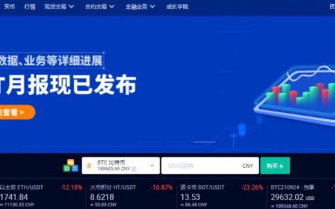 关于ADA-艾达币交易所投资的信息