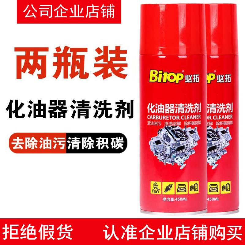 bitop(bitop交易所骗局)