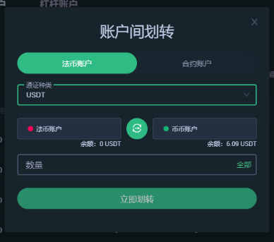 抹茶交易官网(抹茶交易所官网下载最新版本)