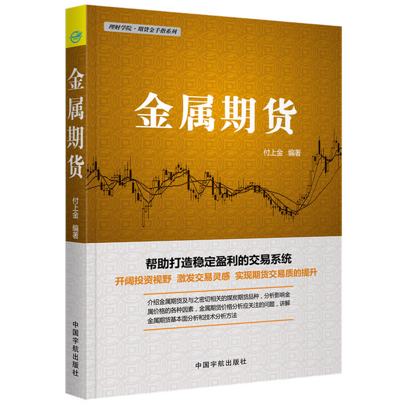 期货网(期货网格交易法)