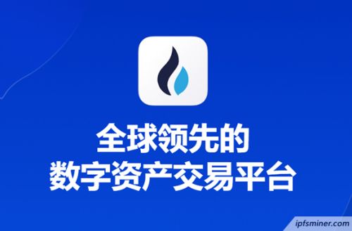 瑞波币交易APP下载(瑞波币交易app下载安装)