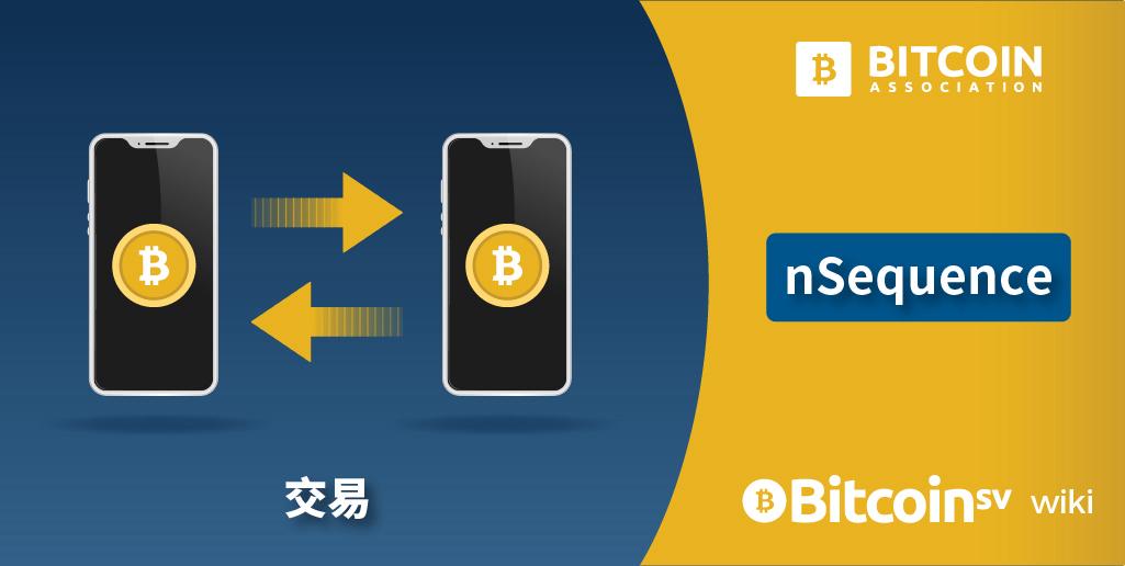 BSV-比特币交易网站(btctrade比特币交易网站)