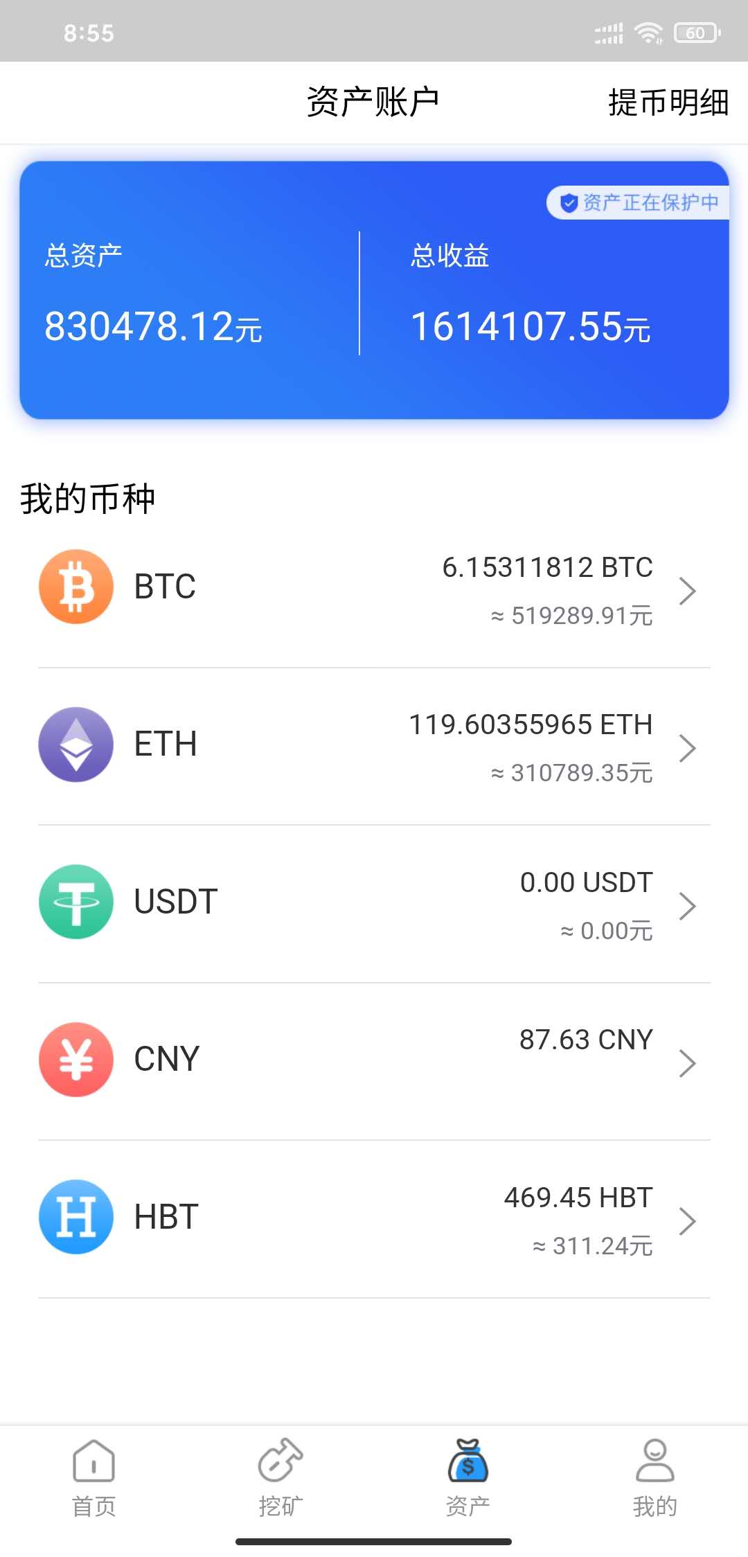 BTC交易网站(btc交易网站排名)