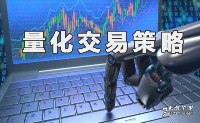 前海期货量化软件(前海期货量化软件怎么样)