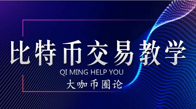 XRP交易所投资(xrp交易平台app)
