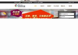 包含波卡币交易平台的词条