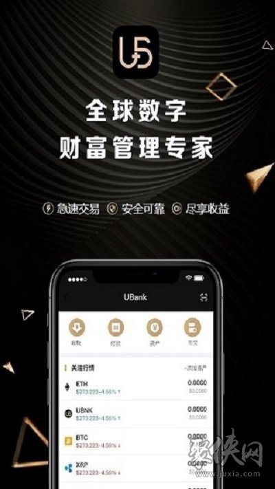 BITOP交易APP下载(bitone交易平台app)