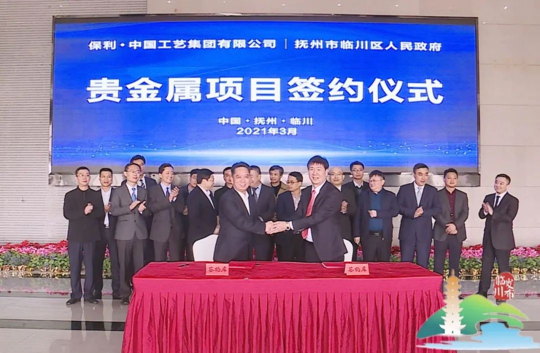 保利贵金属(保利金什么时候创立的)