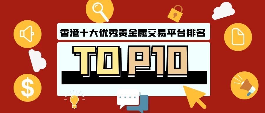 贵金属模拟交易系统(国鑫贵金属模拟交易软件)