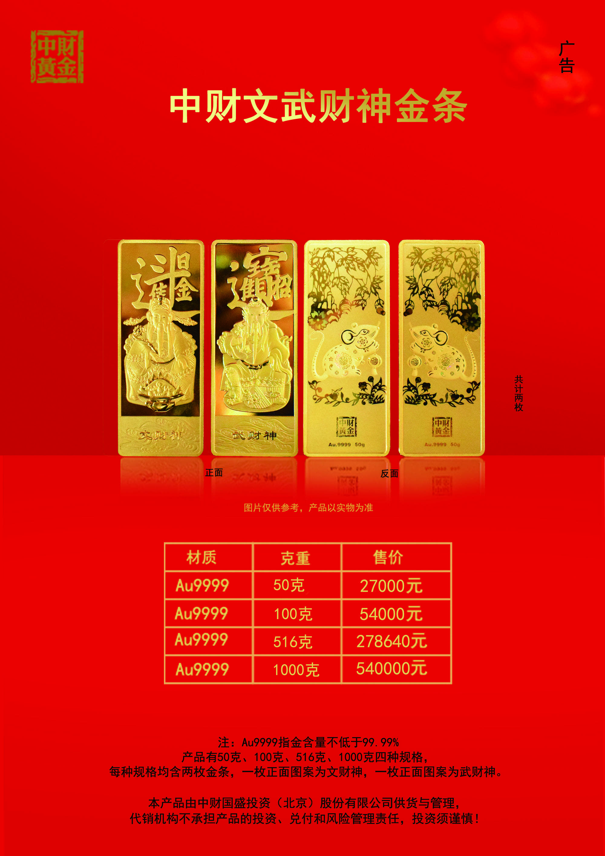 荣誉贵金属(荣誉金是啥意思是什么)