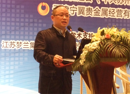 上海宁翼贵金属(天津宁翼贵金属经营有限公司)