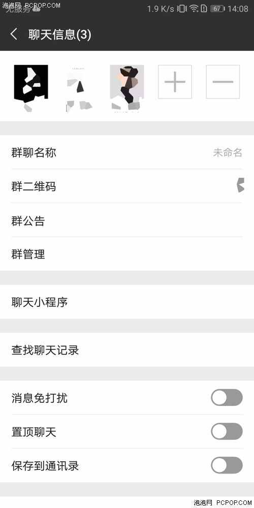 贵金属微信群(贵金属微信群名称大全)