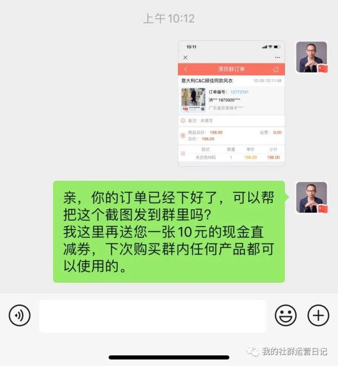 贵金属微信群(贵金属微信群名称大全)