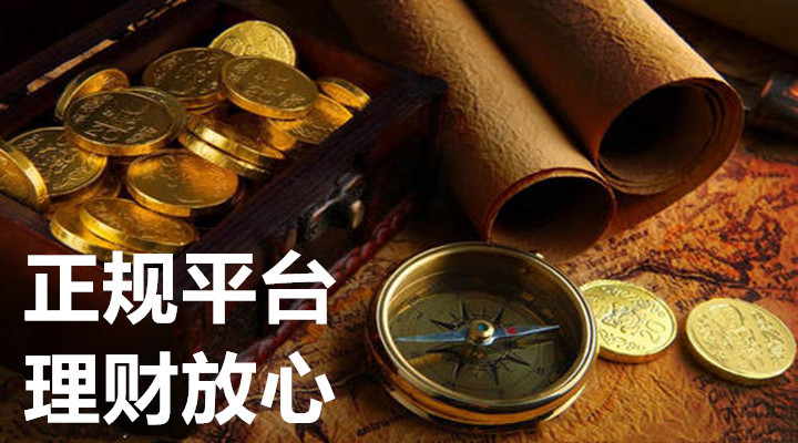 做贵金属的平台(做贵金属的平台叫什么)