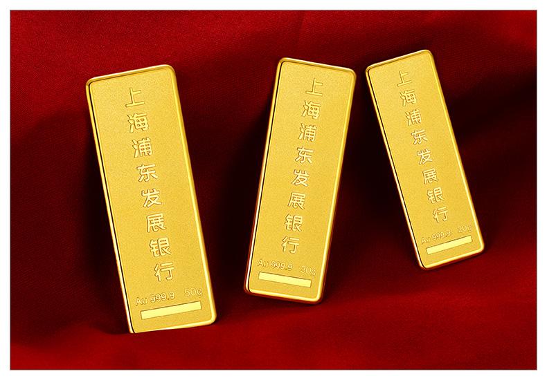 浦发银行贵金属(浦发银行贵金属开户)