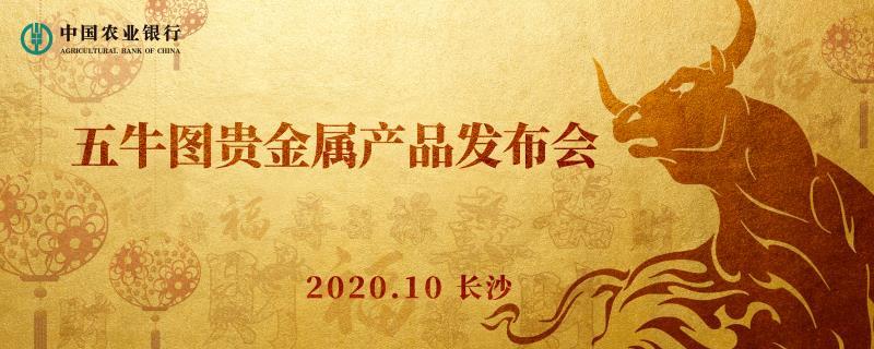 贵金属qq群(贵金属平台怎么赚钱)