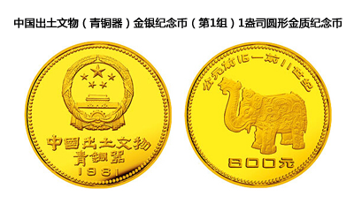 贵金属纪念币什么时候发行(贵金属纪念币什么时候发行的)