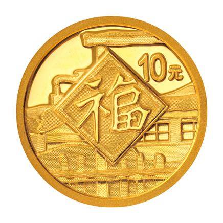 贵金属纪念币什么时候发行(贵金属纪念币什么时候发行的)