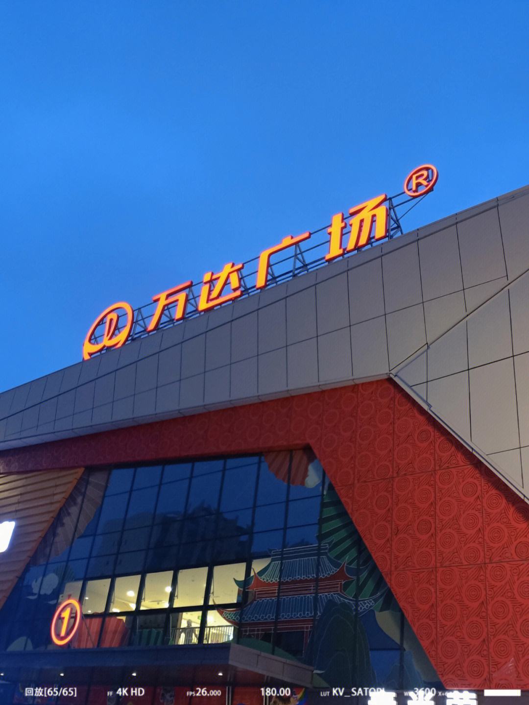 万达贵金属(万达的黄金会比别的地方贵吗)