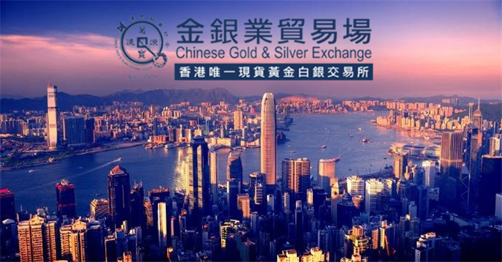 贵金属交易所代理(代理贵金属交易平台)