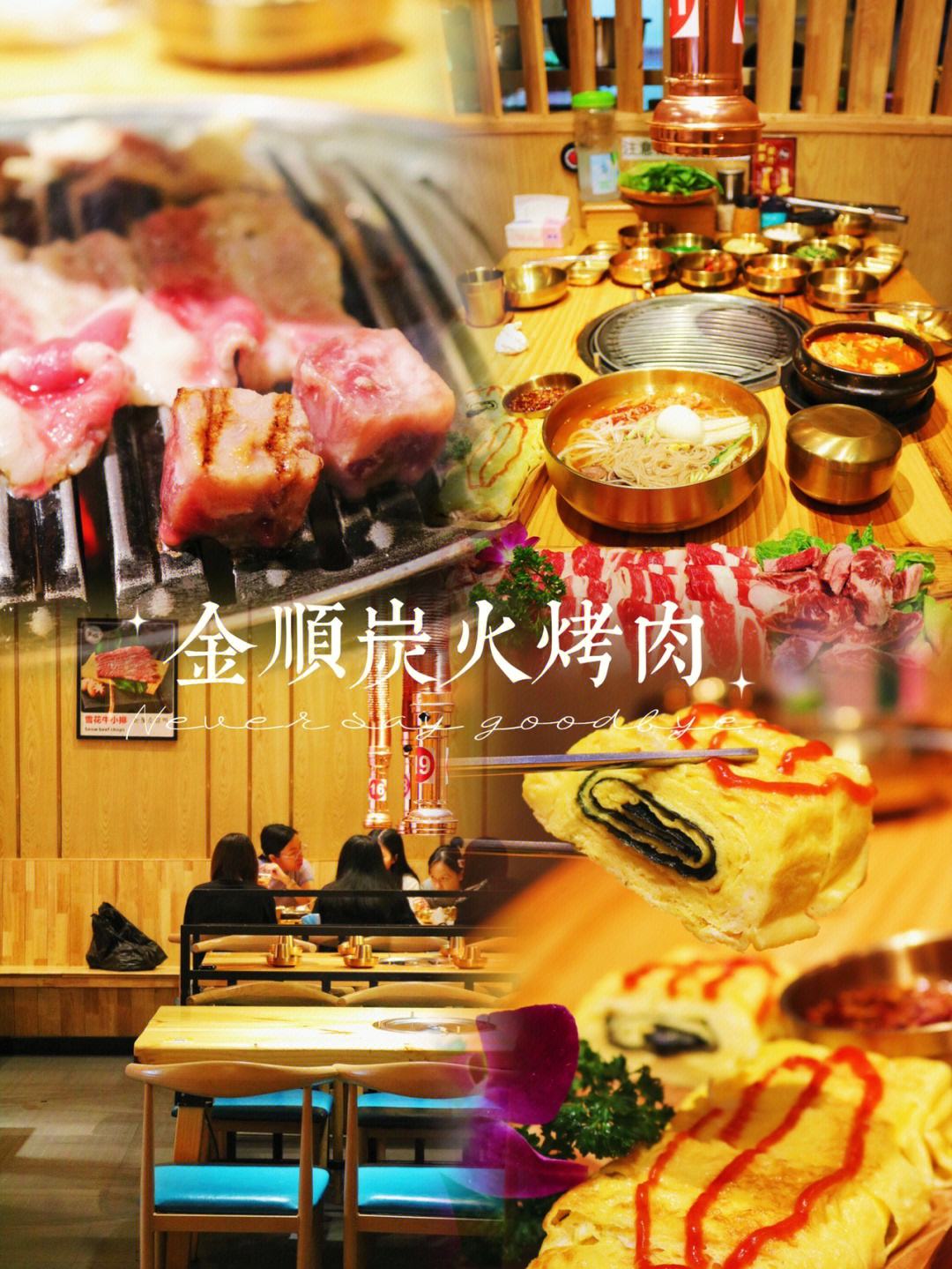 金顺贵金属(金顺国际是真的吗)