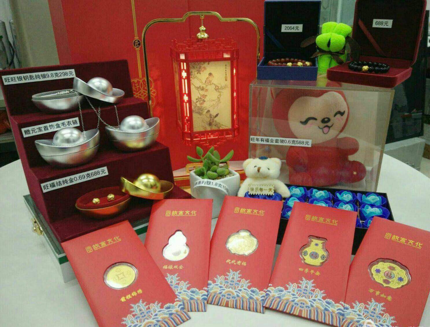 银行卖贵金属(银行卖贵金属有提成吗)