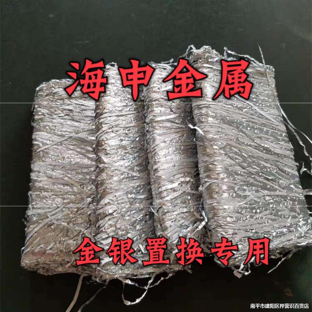 贵金属还原(贵金属还原剂排序)