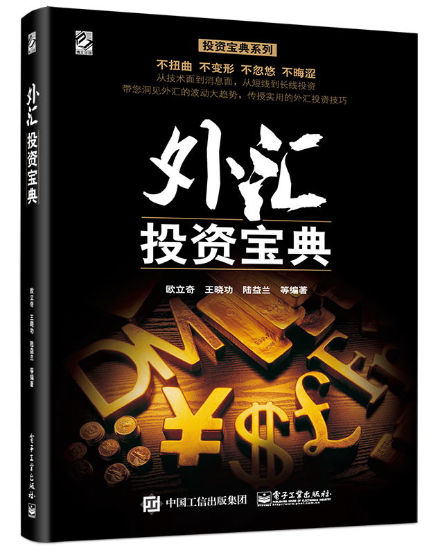 贵金属投资宝典(贵金属投资可靠平台)