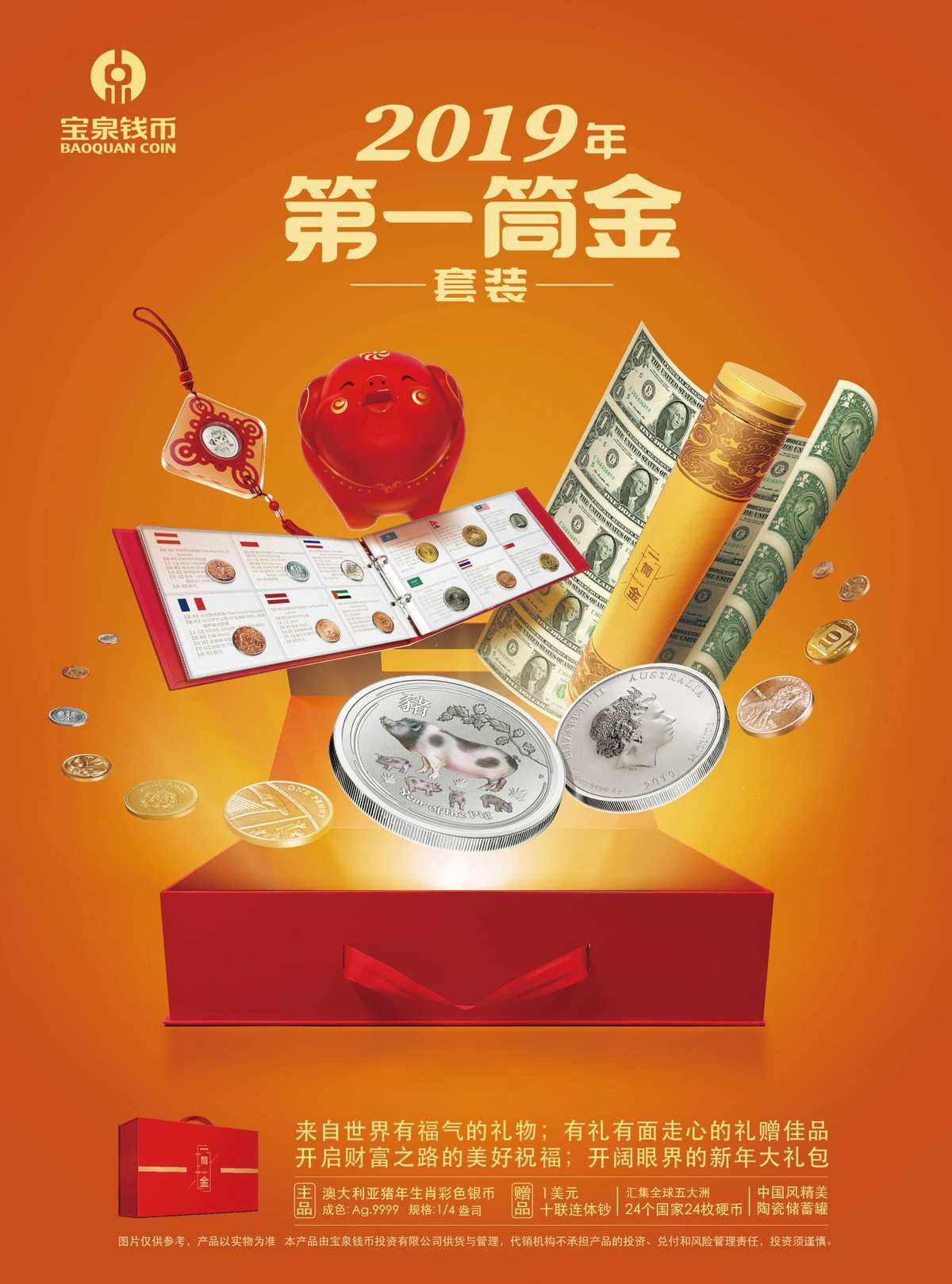 恒通贵金属(恒通金属每天报价)