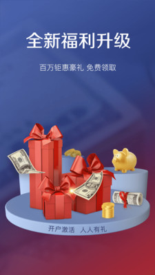 恒信贵金属开户(恒信贵金属能出金吗)