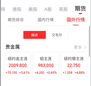 大摩贵金属(大摩是指哪家公司)