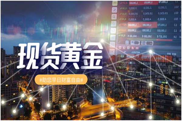 天津国鑫贵金属(国鑫贵金属行情分析)