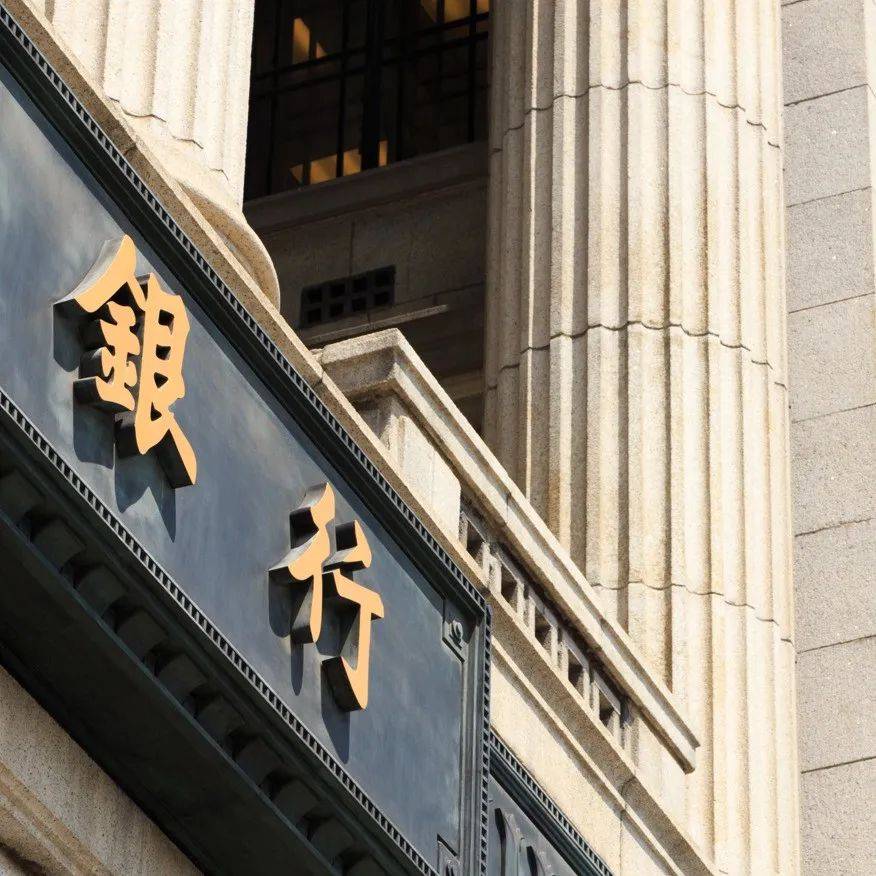 日金升贵金属(日金升贵金属重庆)