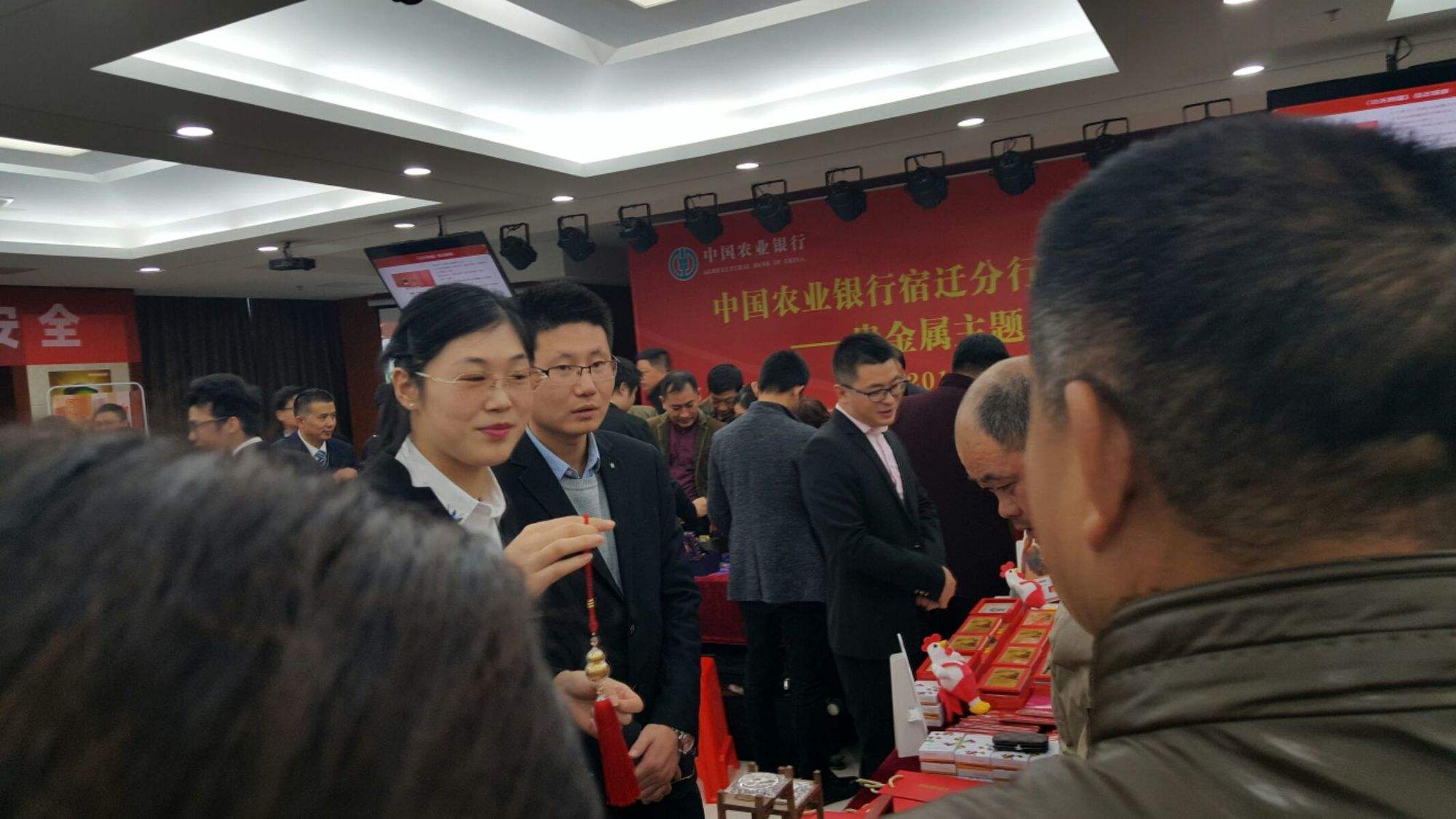 农行贵金属超市(农行贵金属产品适合度评测)