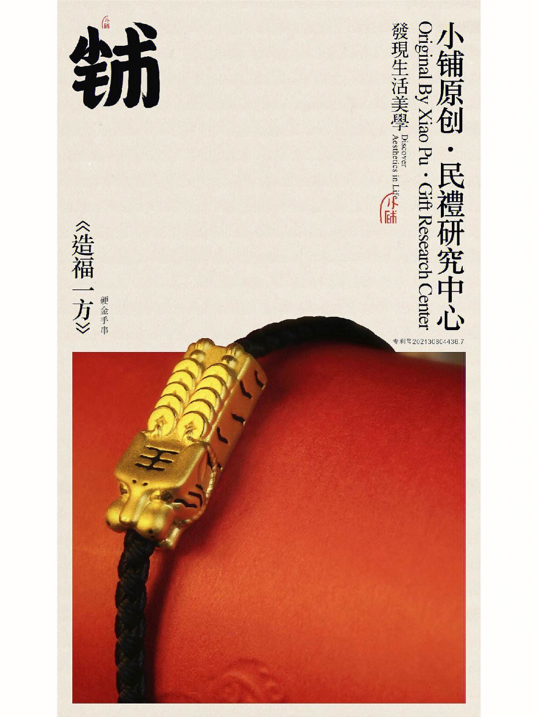 一方贵金属(一方金矿石等于多少吨)