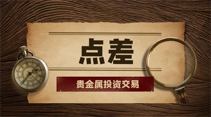 贵金属投资平台哪个好(贵金属投资软件是骗局吗)