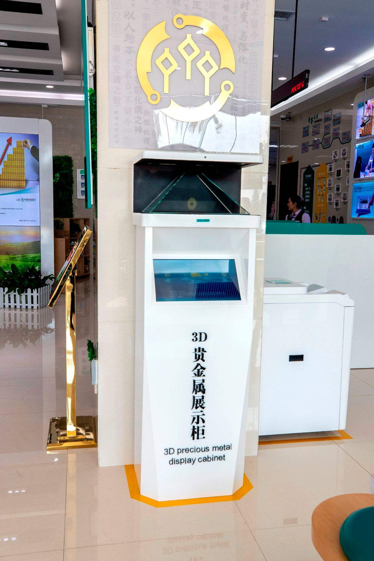 农行贵金属交易时间(农行贵金属交易时间是几点)