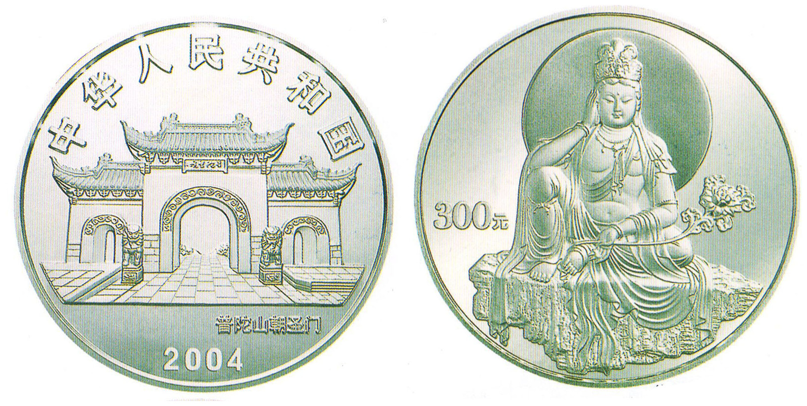 贵金属的定义(贵金属的定义及分类)